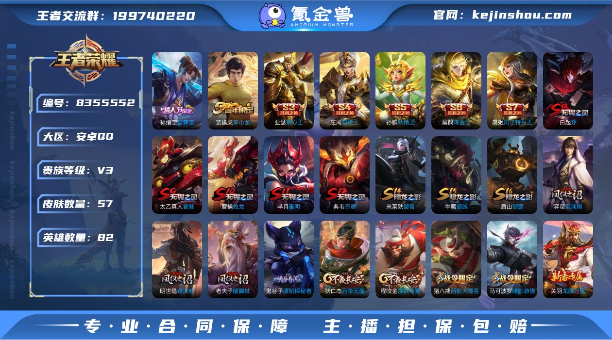 【GZ179017】安卓Q-【可二次】-英...