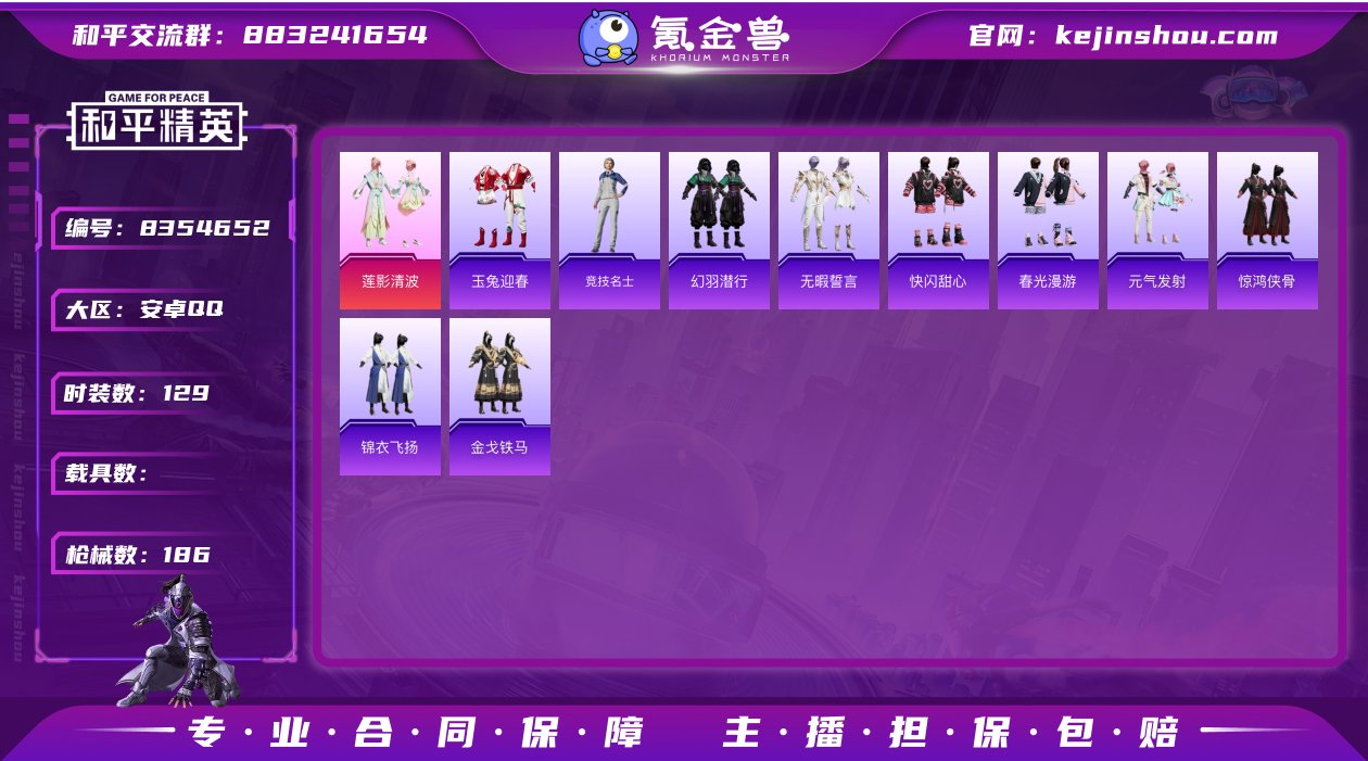 2粉/4枪/SCAR-L-锦绣绵绵,M41...