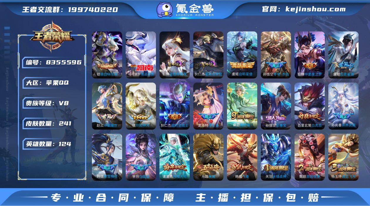 qj 苹果（q）区  241皮 1典藏 1...