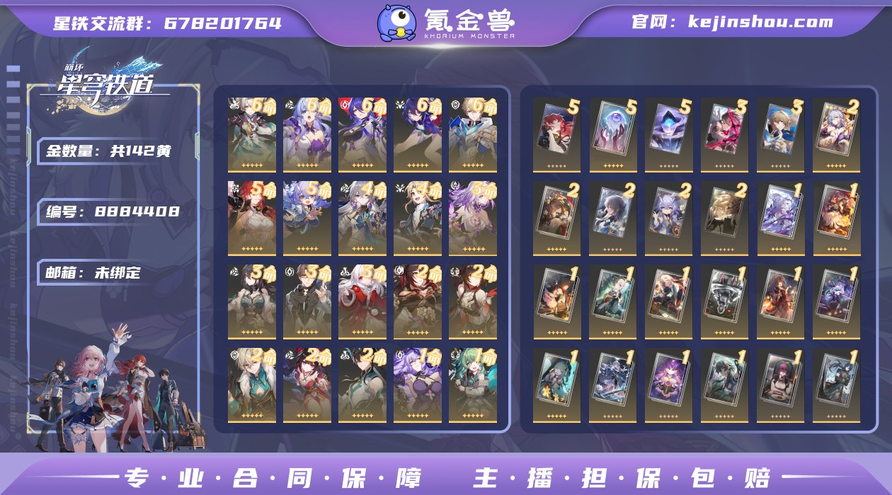 邮箱: 未绑定 开拓者性别: 女 总黄数:...