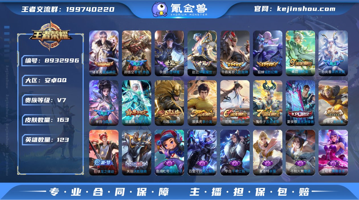 MWZ99613【准V8 1典藏8传说V7...