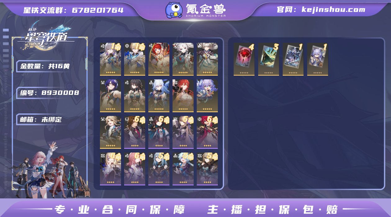 邮箱: 未绑定 开拓者性别: 女 总黄数:...