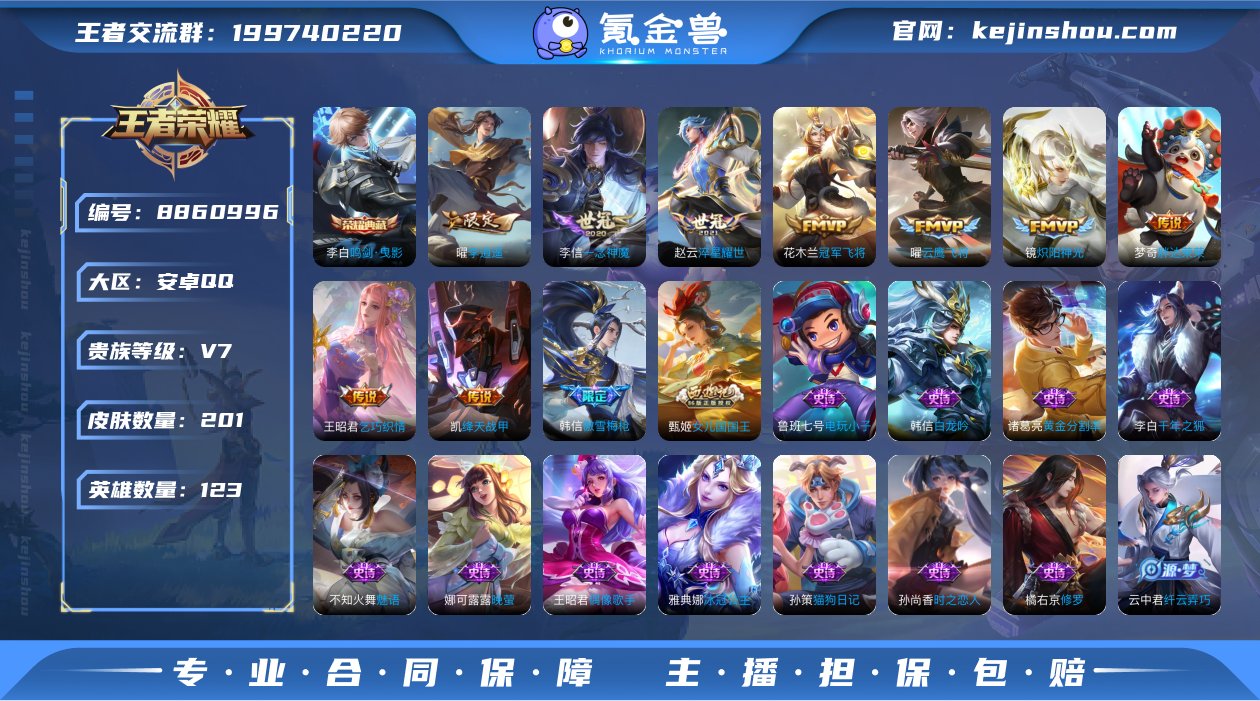 AQY367可二次-V7-永恒钻石II-1...
