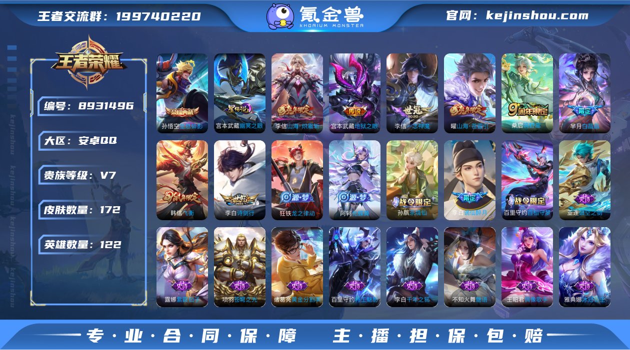 MWZ100532【1典藏6传说1星传V7...