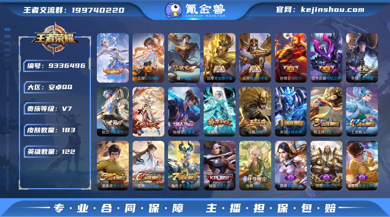 MWZ101126【1典藏10传说v7李逍...