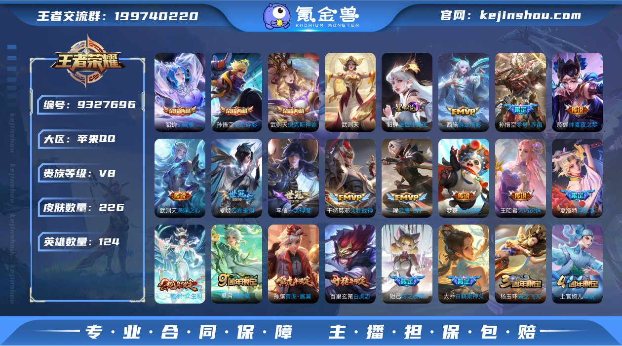 包脸 K1828 苹果q-V8-226皮肤...