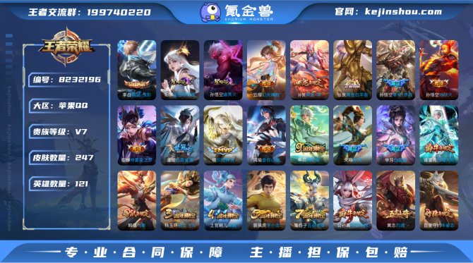 氪金兽