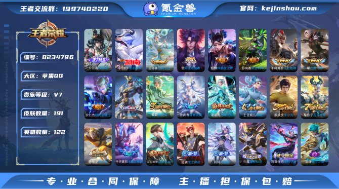 氪金兽