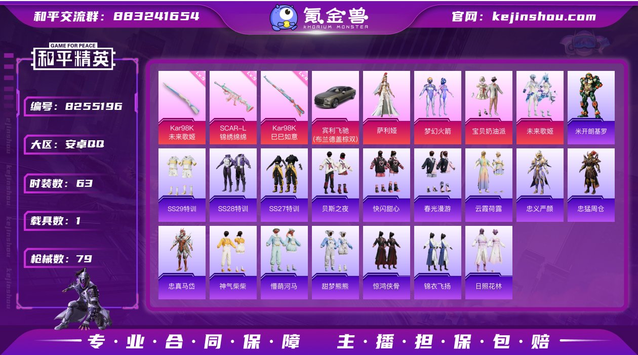 【商品标题】：【4粉装3特效枪1载具/梦幻...