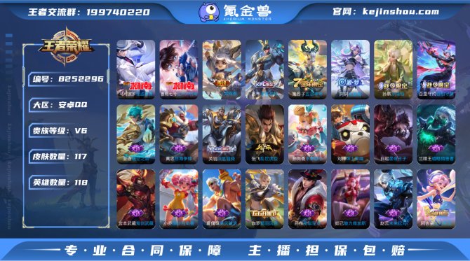 氪金兽