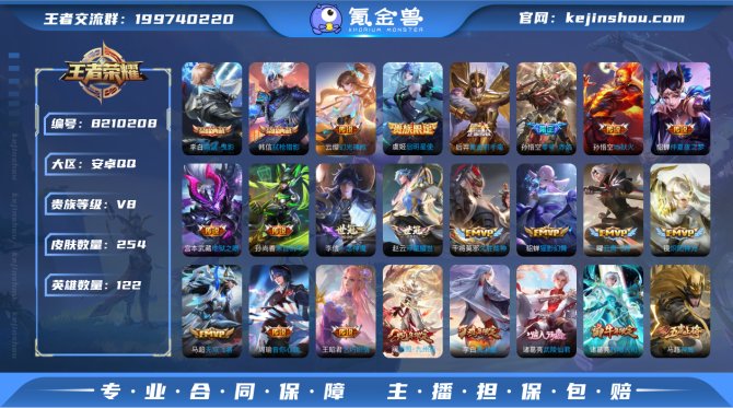 氪金兽