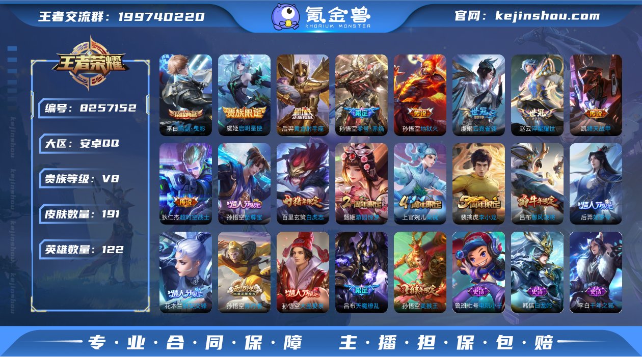 UU8047 安卓Q 可二次 1典藏10传...