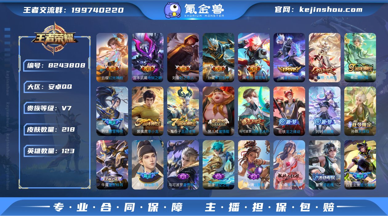 林逸763088
【商品标题】：安卓Q-V...