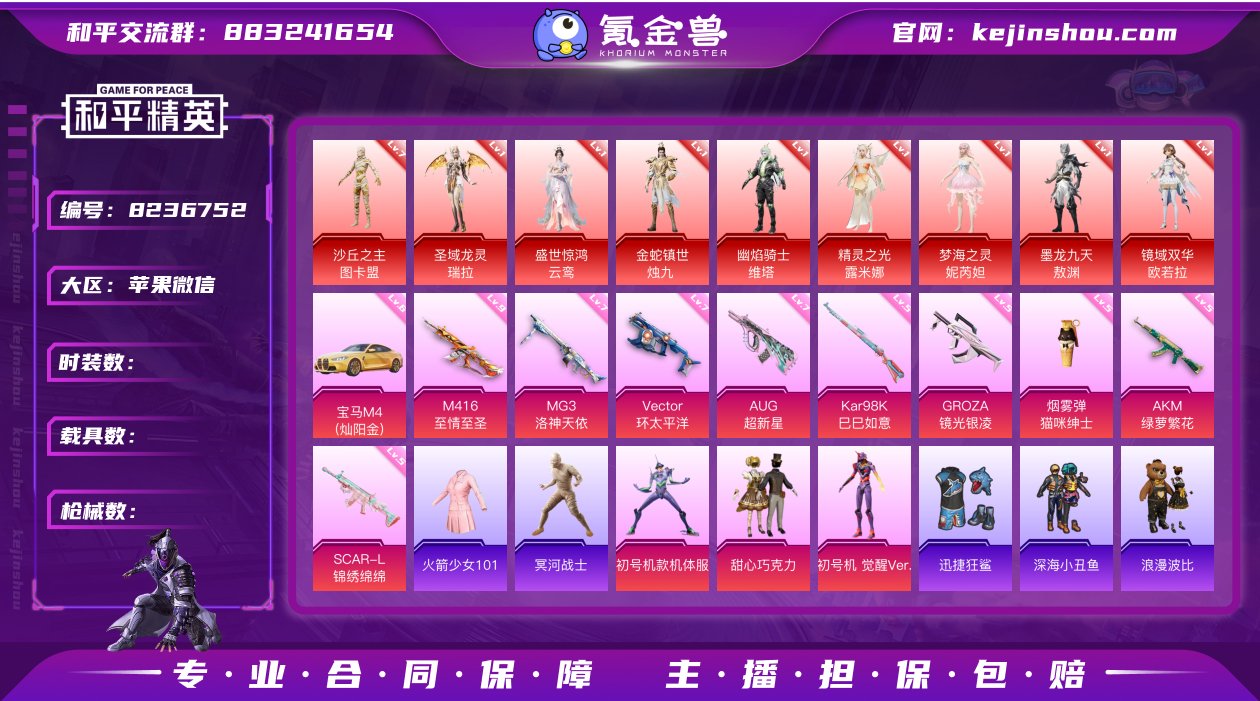 果V可改，地铁满天赋，27高印记，满绝世，...
