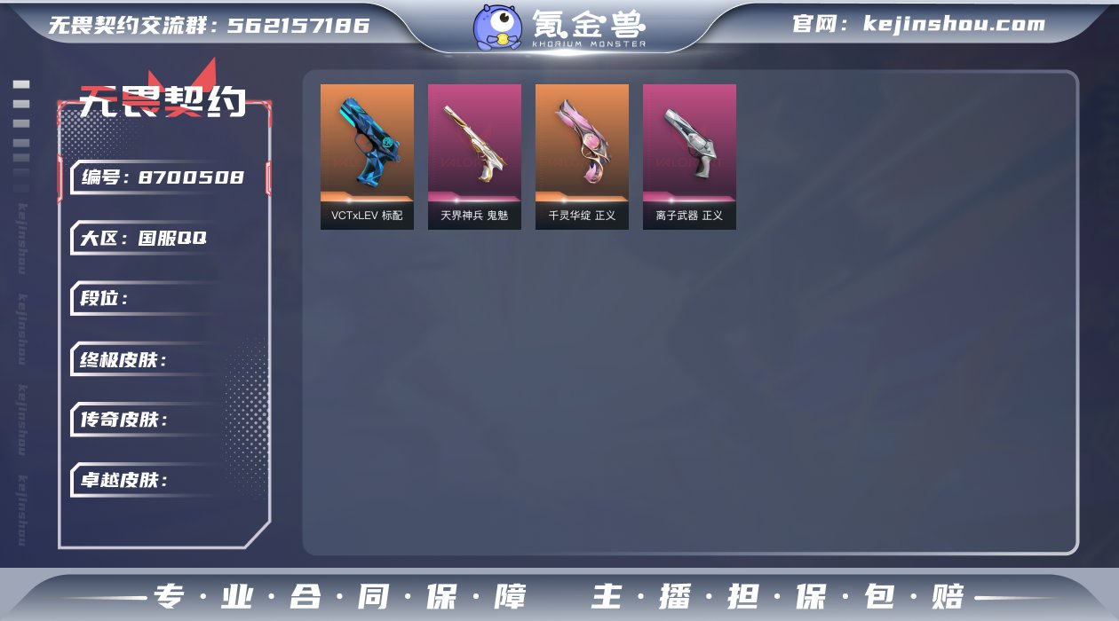 等级:Lv137 | 钻石I/ 已用源晶点...