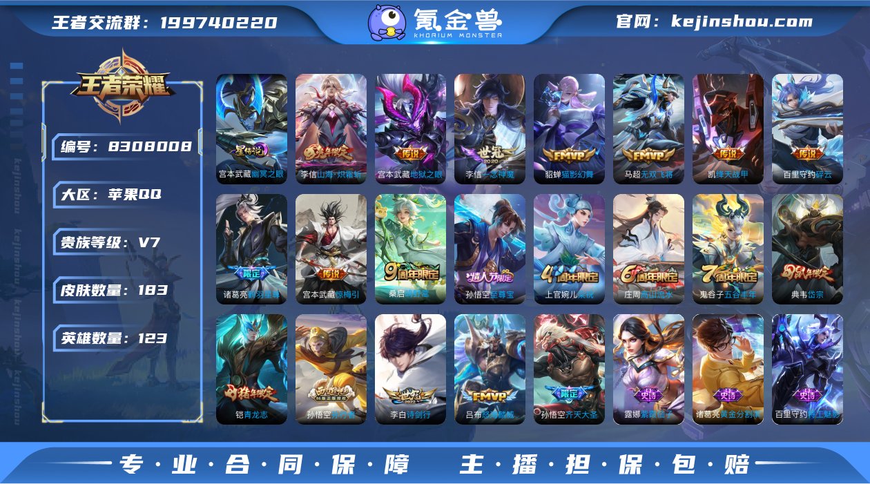包人脸  实名: 不可修改 贵族等级: V...