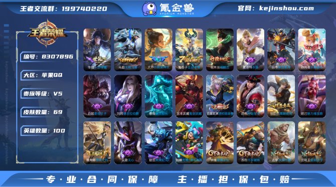 氪金兽