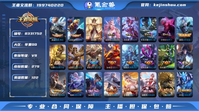 氪金兽