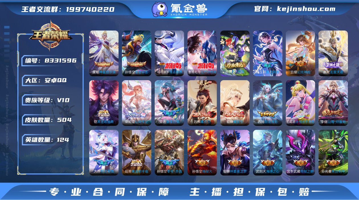 V10 2典藏 3珍品传说 74传说 12...