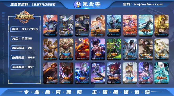 氪金兽