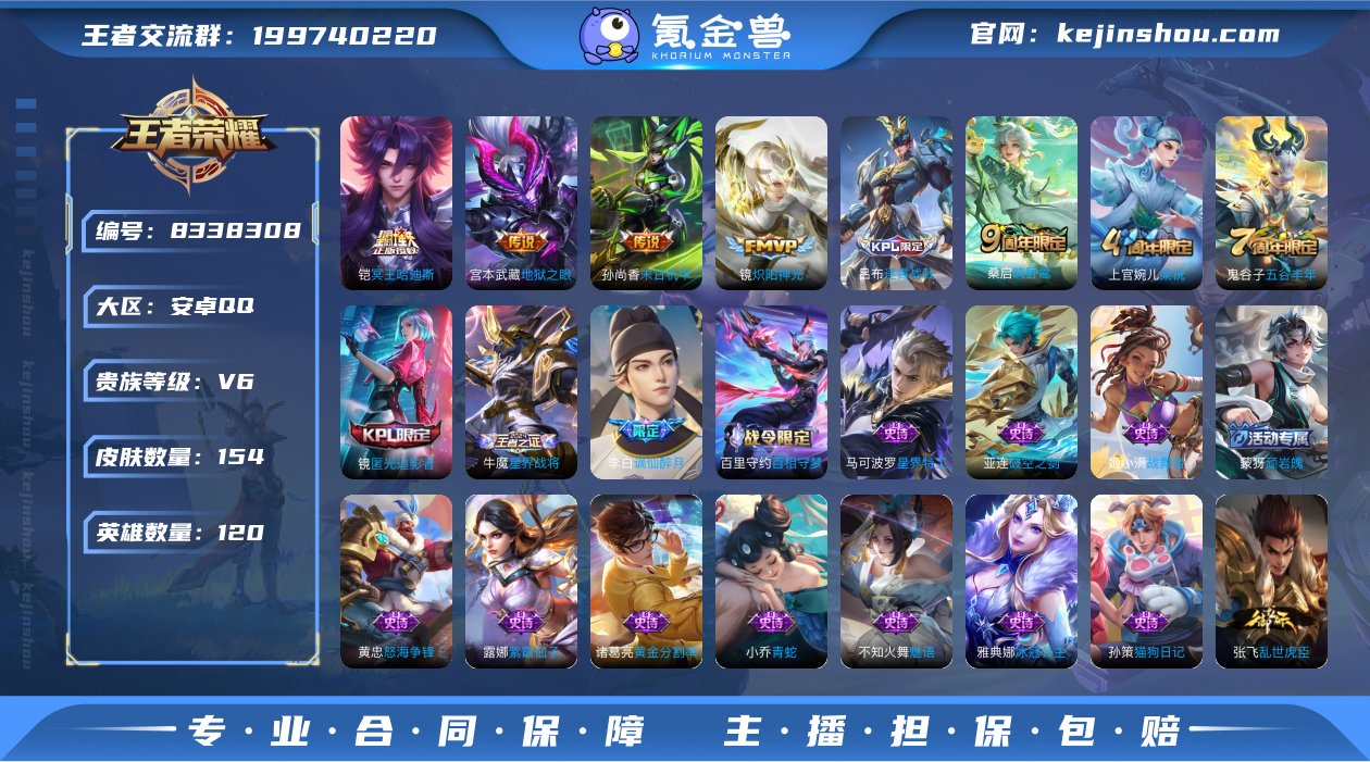 D2034 有二次 安卓q-V6-荣耀印记...