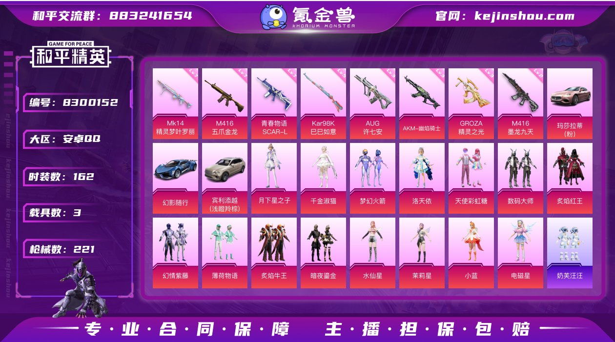 【H10027】【商品标题】：安卓 手Q-...