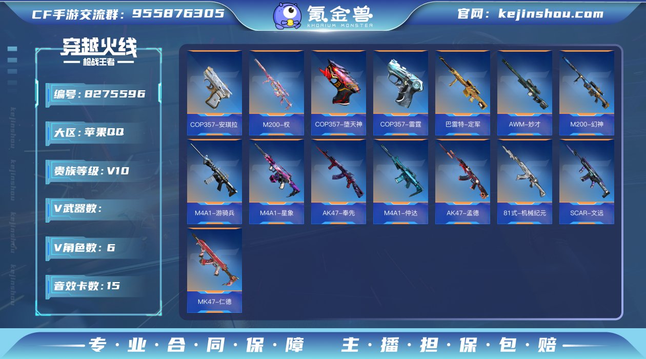 006fs:✦2873 苹果qq【v10极...