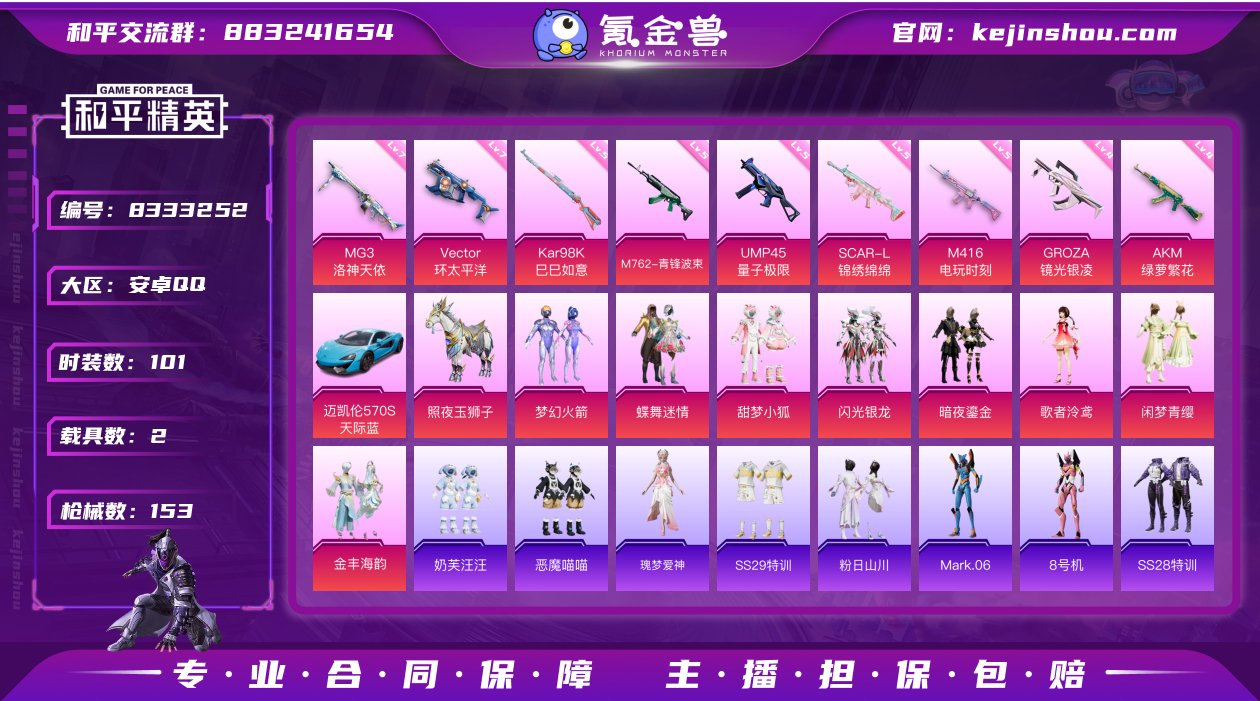 【H10302】【商品标题】：安卓 手Q-...