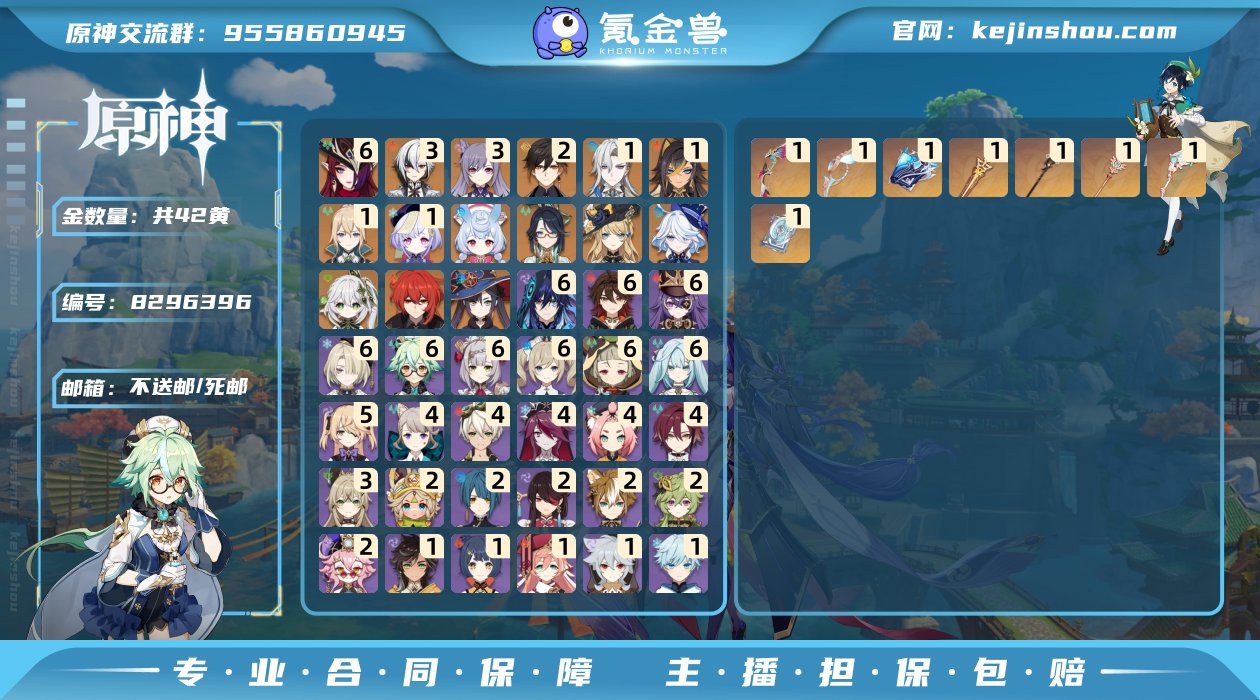 【号上有63抽 61恰斯卡】SQZ6037...