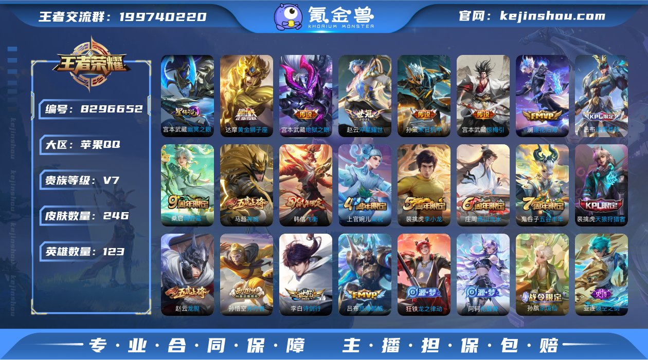 xy11839 有二次 贵族积分30142...