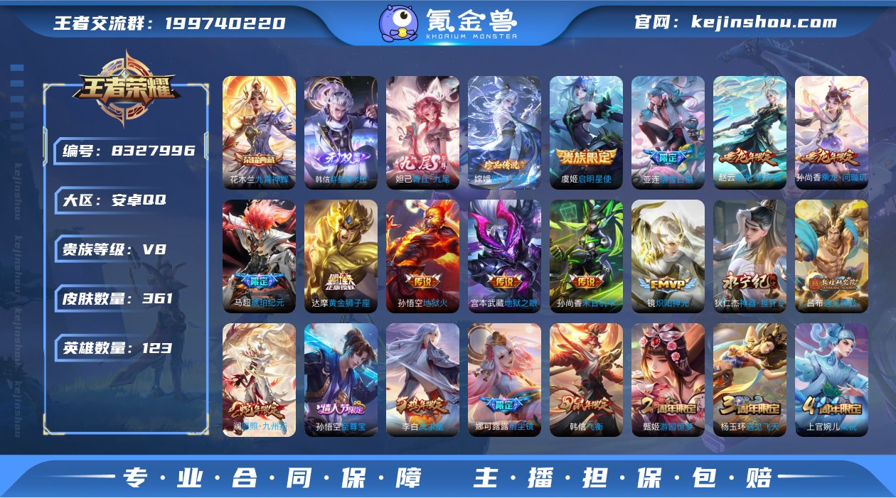 【商品标题】：安卓Q-V8-尊贵铂金III...