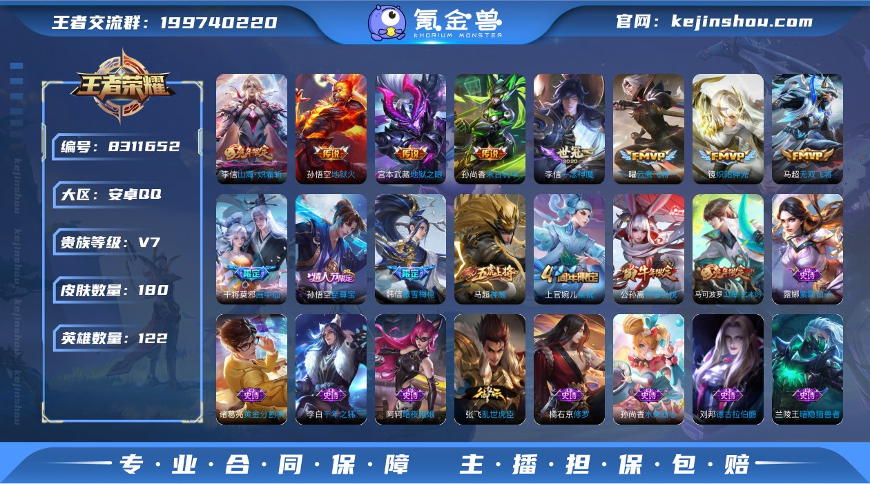 SF9560【可二次】【1无双 13传说 ...