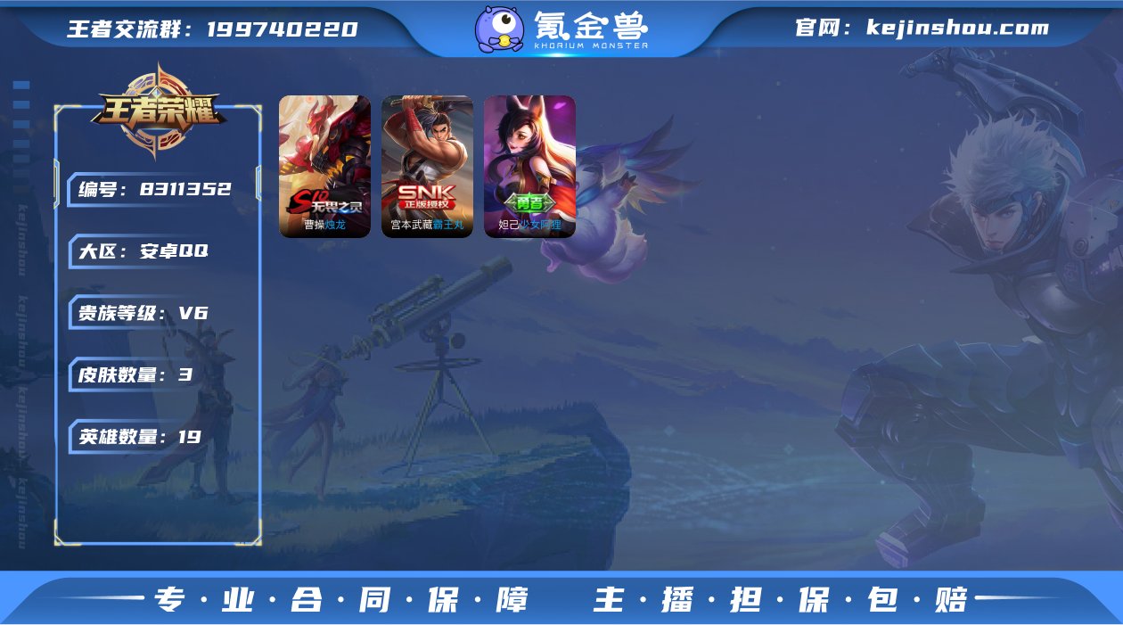 XQ307-至尊宝-大圣娶亲-(Q等级63...