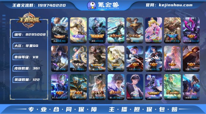 氪金兽