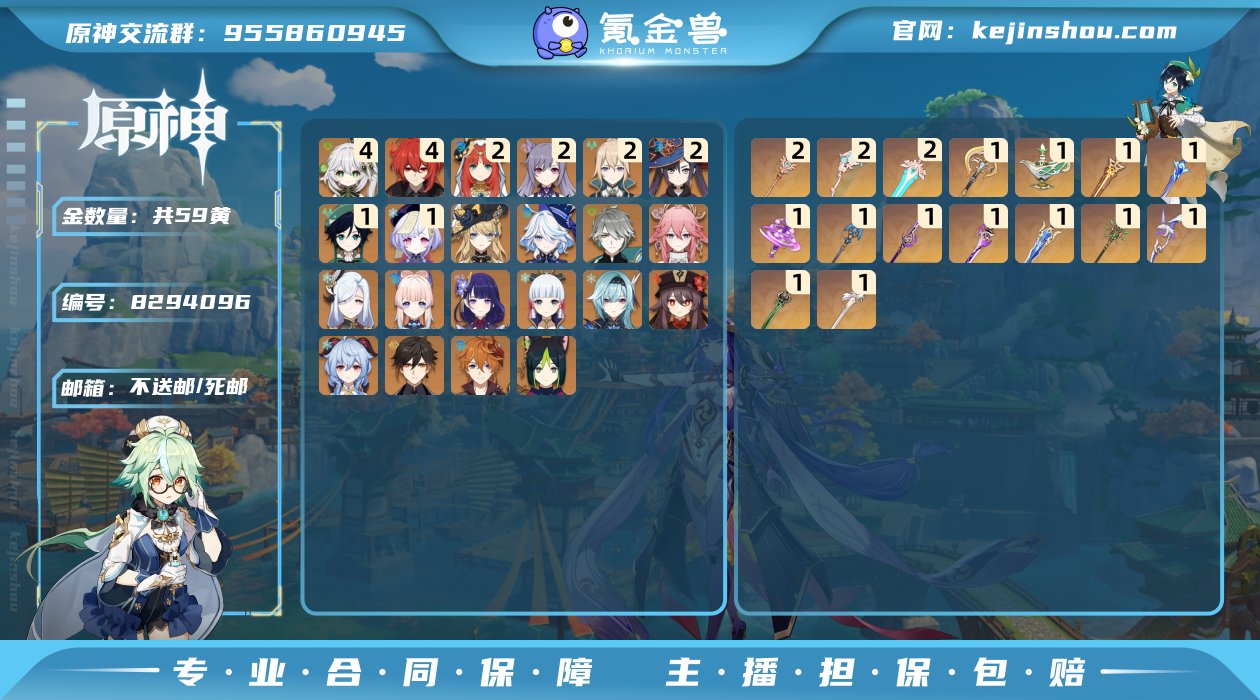 【Y20503】60级/59黄/女主/22...