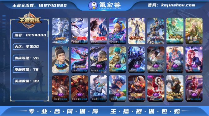 氪金兽