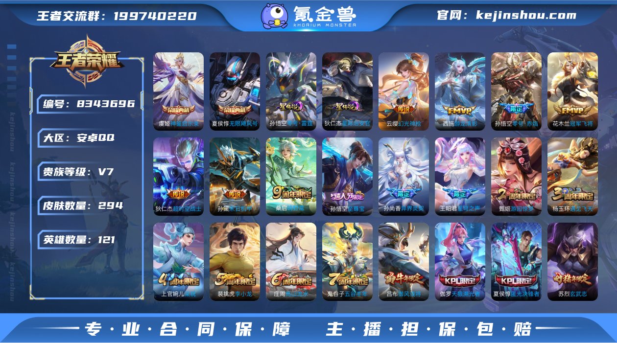 S-AZ10079 安卓QQ V7 294...