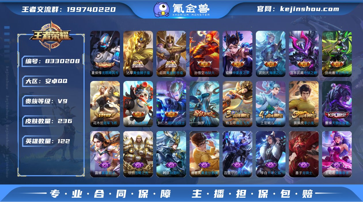 V9 1典藏 1珍品传说 14传说 122...