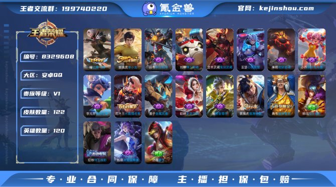氪金兽