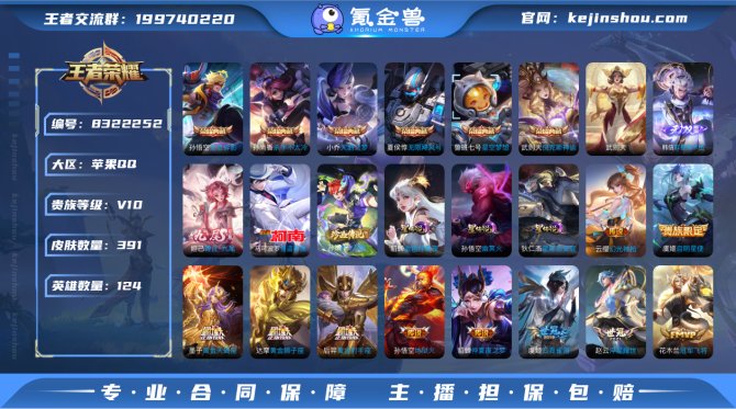 氪金兽