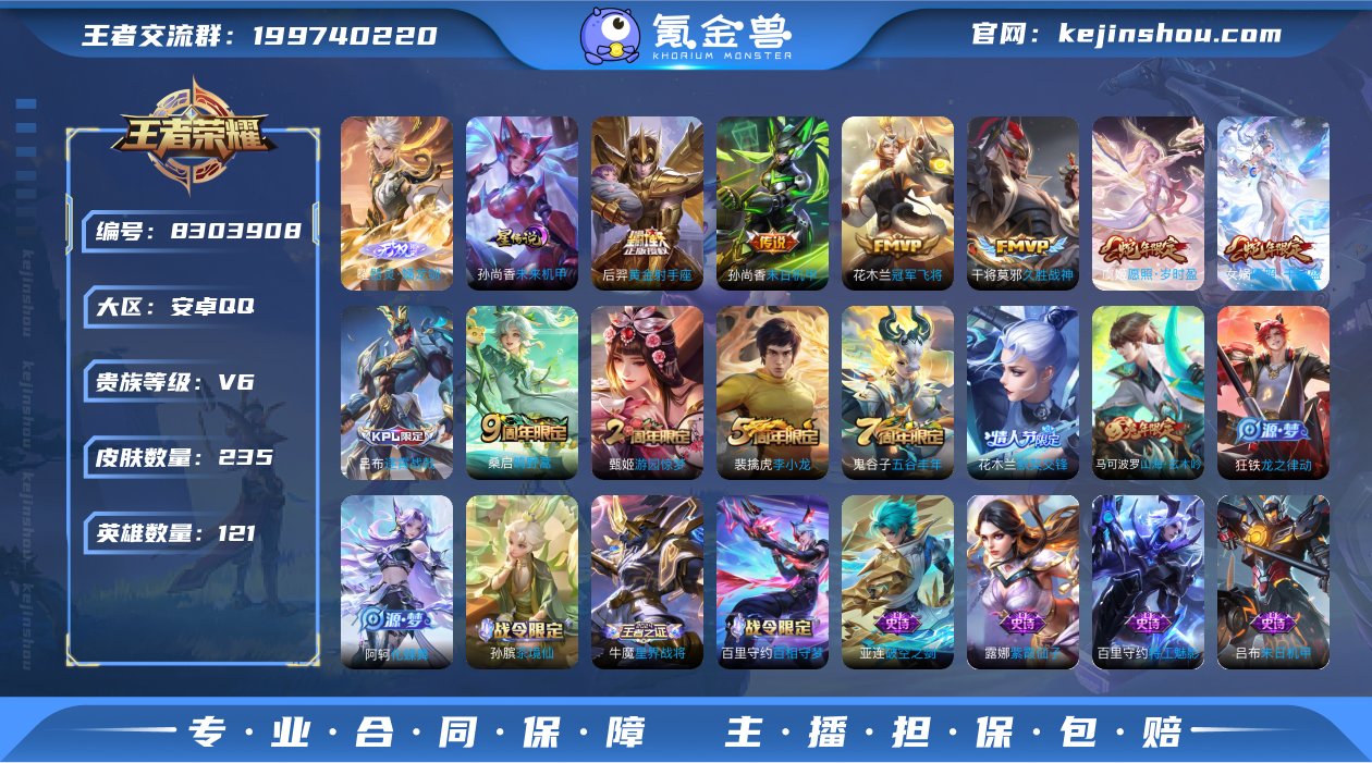 【曜无双螭龙剑】【2蛇年限定】【无二次-2...