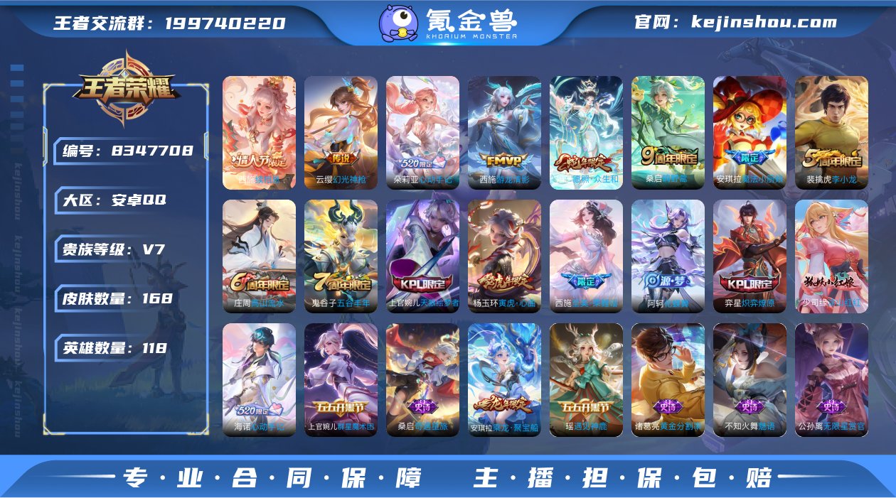 【25】【商品标题】：安卓Q-V7-永恒钻...