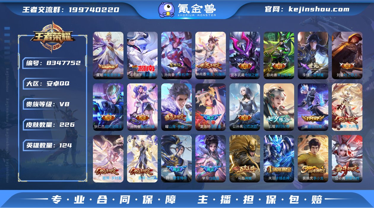 发育24/神鉴启示录/未来机甲/怪盗基德/...
