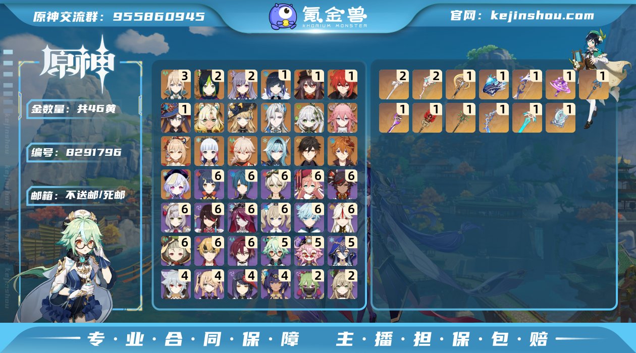 PAS671 邮箱: 不送邮/死邮 总黄数...