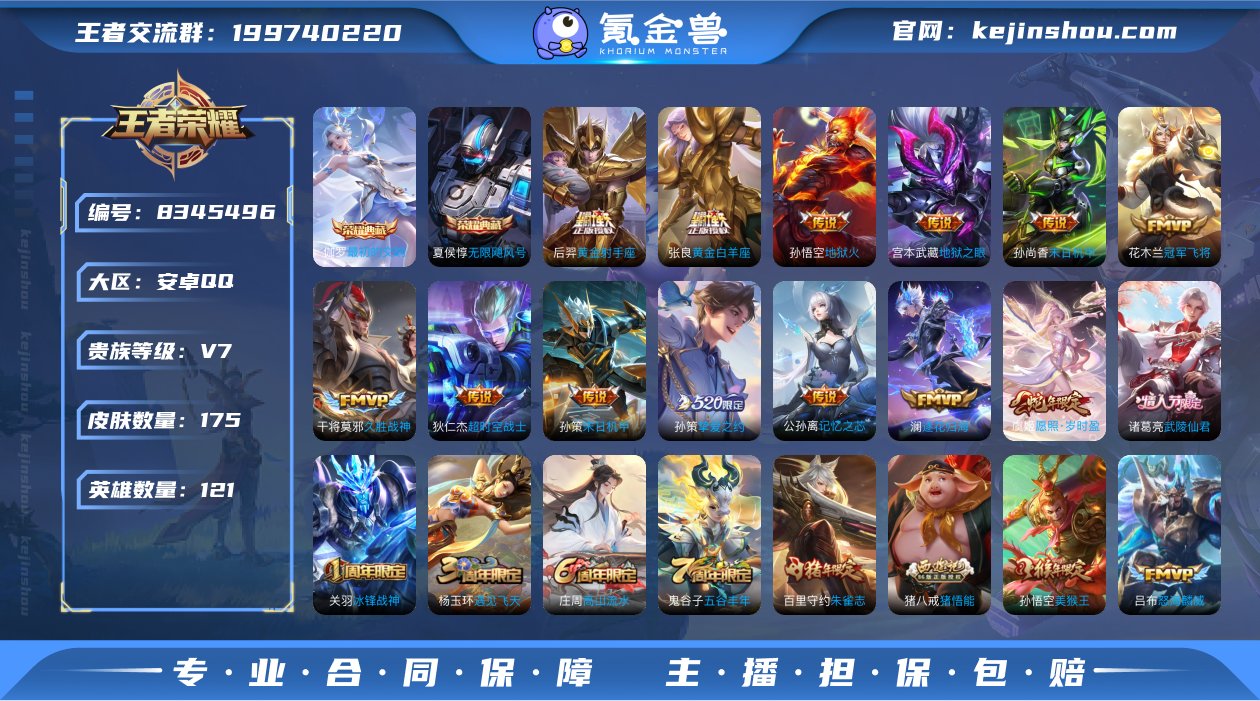 🔥五一秒杀价🔥U7848 175皮2典藏1...
