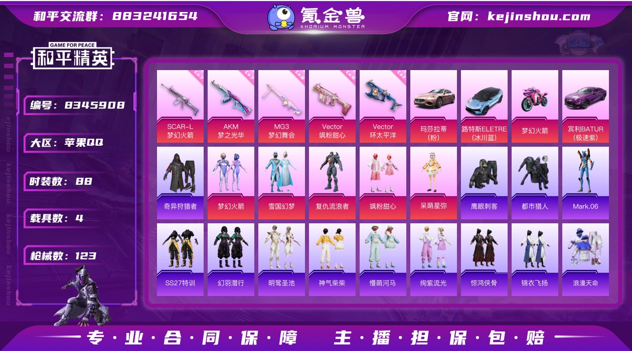 【AZH404】【商品标题】：【雪国幻梦 ...