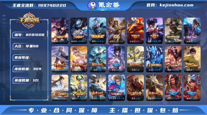 氪金兽