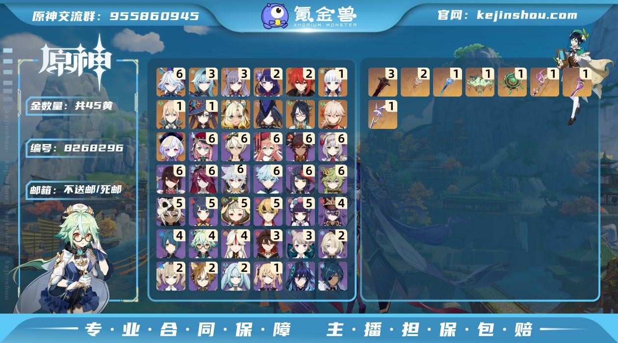 PAS664 邮箱: 不送邮/死邮 总黄数...