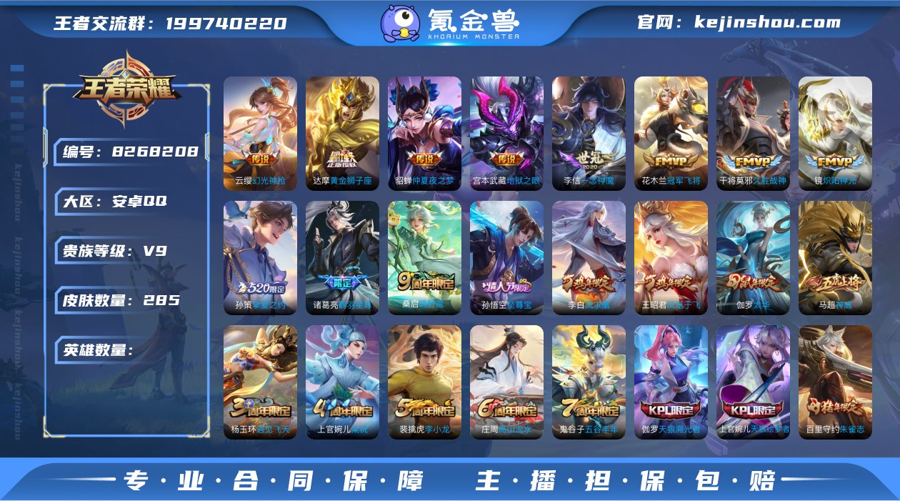 001FQ:s361安卓QQ区【285总皮...