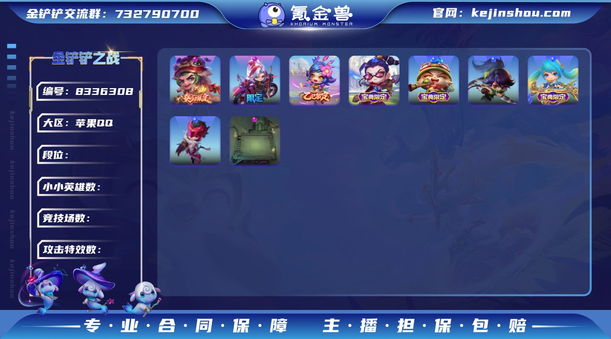 【龙腾瑟提+心之钢永恩+剪纸花灯惊悚派对+...